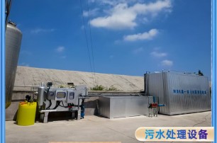 青岛蓝贝力海藻肥料废水处**浮机MBR一体化净水设备